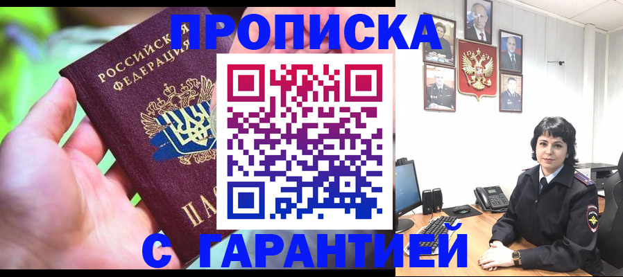 регистрация для дет. сада в Зуевке